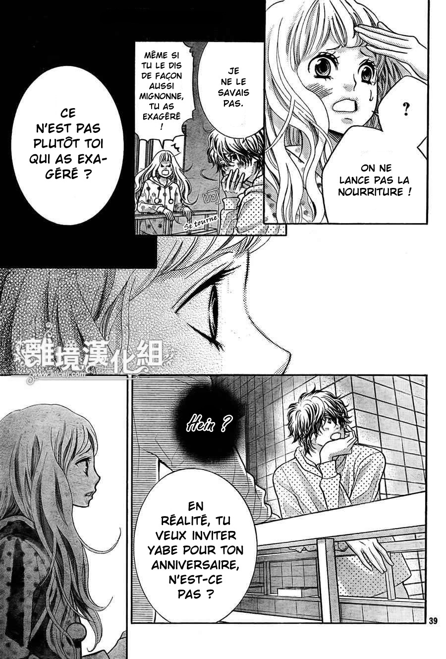 img Kyo no Kira-kun 41